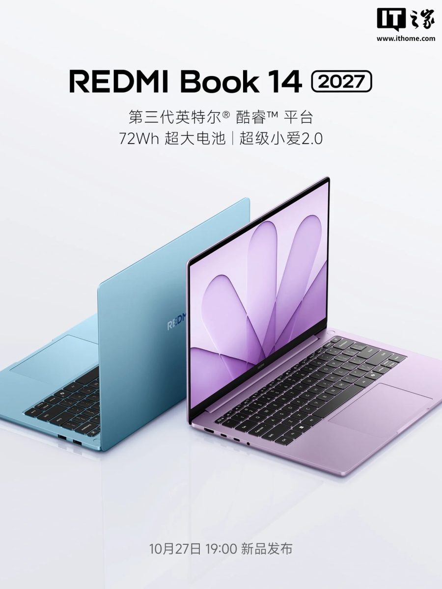 Novo notebook da Xiaomi vem com CPU Intel Wildcat Lake e bateria gigantesca