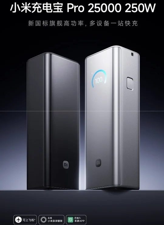 Novo powerbank da Xiaomi recarrega iPhone até 6 vezes
