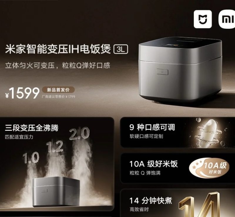 Xiaomi lança panela inteligente que cozinha arroz em 14 minutos