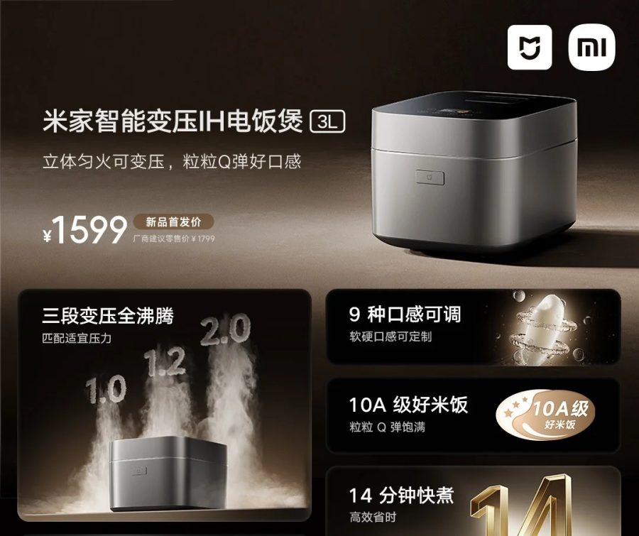 Xiaomi lança panela inteligente que cozinha arroz em 14 minutos